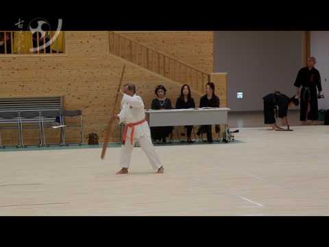 Eku kata - Kobudo    エーク型  古武道