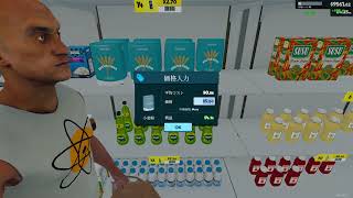 のんびり店長生活六日目