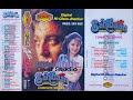 Tu Kiya Pyar Karega Sahibaan Sonic Digital Hi Class Jhankar For Digital Jhankar Geet Studio