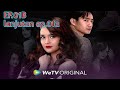 Kupu Kupu Malam 1b Full Movie