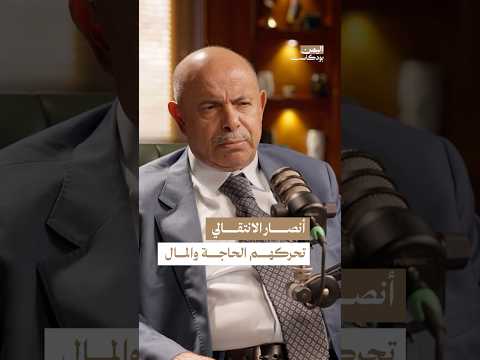 اليمن بودكاست
