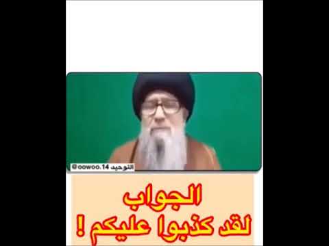 المرجع حسن الموسوي: لقد كذبوا عليكم، لا وجود لإمام مهدي غائب من ألف سنة!