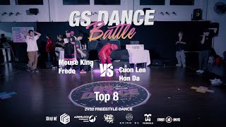 Mouse King & Fredo V.S Cuon Len & Hon Da TOP 8 | 2vs2 Freestyle Dance I GS Dance Battle 2020