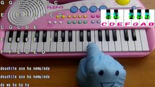 1 Finger Piano 【youkai taiso 1】 youkai watch