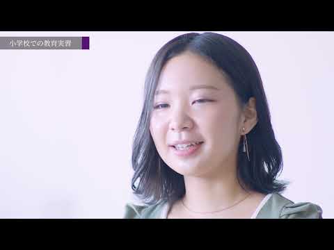 【同志社女子大学】在学生インタビュー13｜2023大学案内