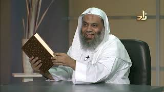 صورة برنامج الخزانة | الحلقة 166 | مع الشيخ عبد الله بن سالم البطاطي | تقديم : حسان الغامدي