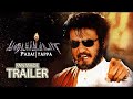Padayappa Trailer Rajinikanth Sivaji Soundarya Ramya Krishnan AR Rahman KS RaviKumar