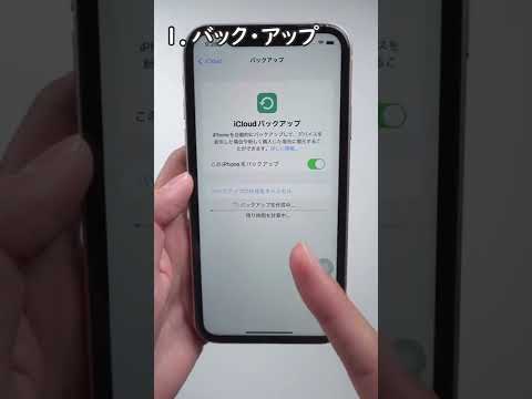 iOS 16: Apple が驚くべきことに新しいバージョンを配布 - 場合によっては急いでダウンロードする必要がある