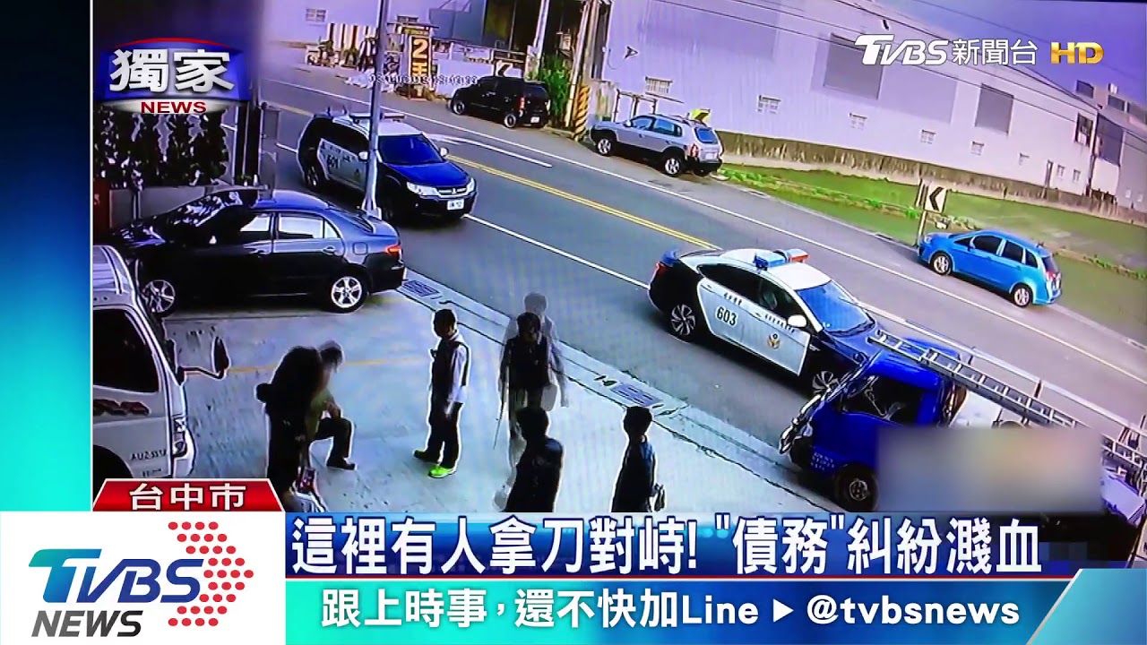 批貨巧遇債主...5歲女兒面前 爸手腕被砍