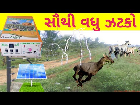 Video thumbnail of Greenland Solar Zatka Machine demonstration