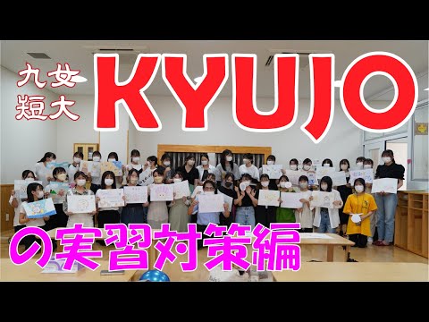 【保育者を目指す方必見】音楽感性を”ミガク”グループ授業♪