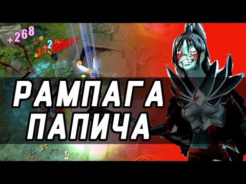 EvilArthas Crazy Rampage [Dota 2 Montage by Kaccel]