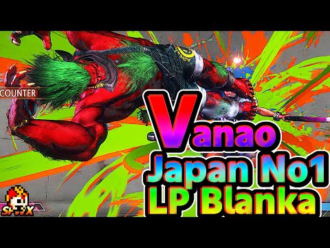 Vanao Japan No1 LP Blanka sf6 streetfighter6 SFWX 4K