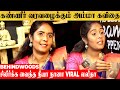 அம்மா உனக்கு வேற தாயிருக்கா வைரமுத்த