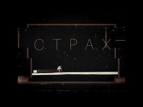 Anamnez - Адреналин
