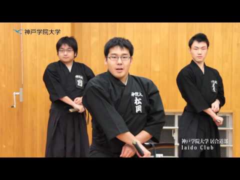 経済学科 神戸学院大学　課外活動紹介（サッカー部）