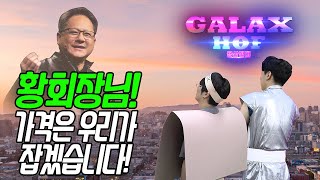 퀘이사존