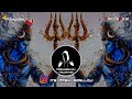 Bhangiya Pilayi De Bhar Lota Remix EDM Drop Mix Bhole Dj Song Prem Sonu DJ Trilokpuri 2025