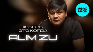 Alim Zu - Любовь-это когда...   (Single, 2025)