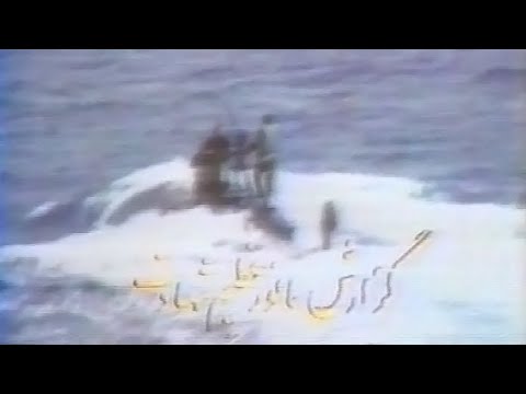 Иран. Спущена на воду первая подводная лодка 6.08.1987