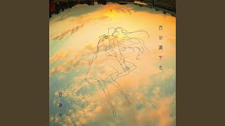 醜悪　月詠み のサムネイル