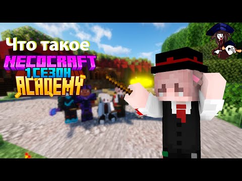 Обложка видео-обзора для сервера NecoCraft