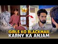 Girls Ko Blackmail Karny Ka Anjam Kia Hua? 😱 | Short Film by Tayyab Wahand
