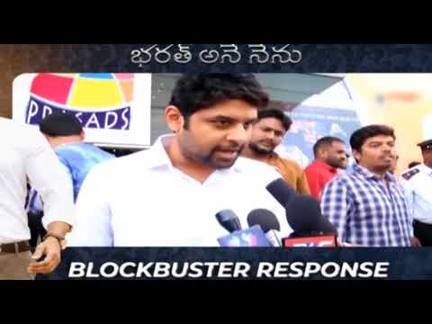 Public Response For Bharath Ane Nenu