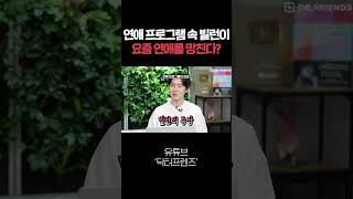 쎄하면 만나기도 전에 믿고 거르는 시대