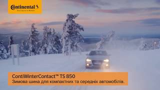 Continental ContiWinterContact TS 850 P (235/50R19 99V) - відео 1
