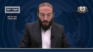 העמוד היומי מסכת שבת דף פח עמוד ב