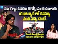 Bandi Saroj Kumar About His Movies Mangalyam Nirbandham 2 Parakramam Movie SakshiTVCinema