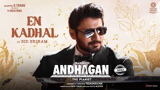 Andhagan The Pianist  En Kadhal Lyrical Video  Pra