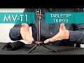 MOVO MV-T1 Tabletop Tripod