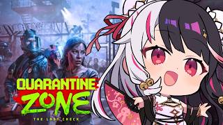 【 Quarantine Zone : The Last Check 】#03 ゾンビっているよねぇ～ もう終わりだよ 【 にじさんじ / 夜見れな 】