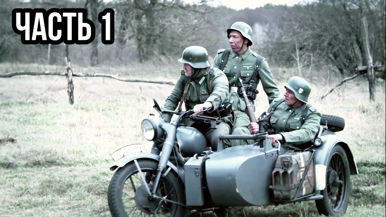  ШИКАРНЫЙ БОЕВИК "Офицерские жены" (Часть 1) ФИЛЬМ ПРО ВОЙНУ, ДРАМА, РУССКИЕ БОЕВИКИ HD