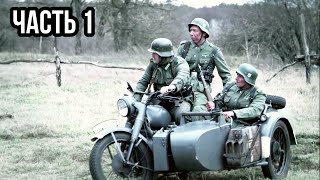 ШИКАРНЫЙ БОЕВИК