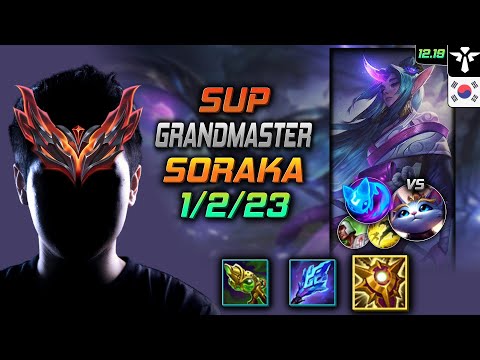 천상계 서폿 소라카 템트리 룬 솔라리 콩콩이 - GrandMaster Soraka Support vs Yuumi - 롤 KR 12.19