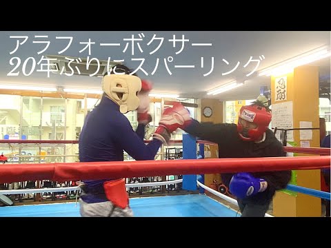 【プロボクサーと対決】20年ぶりのボクシング【ガチンコ】