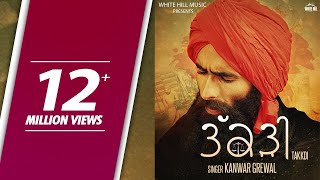 Latest Punjabi Songs 2017 - Takkdi (Full Song) Kanwar Grewal - New Punjabi Song 2017- Punjabi Songs