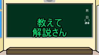 チャンネル紹介