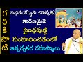 భారత యుద్ధంలో భగవంతుని పాత్ర Part 7 Role Of God In