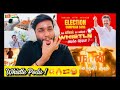 TVK ELECTION CAMPAIGN SONG Reaction Your Vijay Is Coming Are You Ready To Blow The Whistle