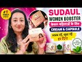 Increase Breast Size 2X Faster ब्रेस्ट बढ़ाने का तरीका Sudau