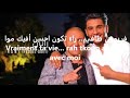 ALGERIA/ ASSAF&FAUDEL/RANI/LYRICS عربية  ENGLISH-Français-Italiano-Español راني محمد عساف