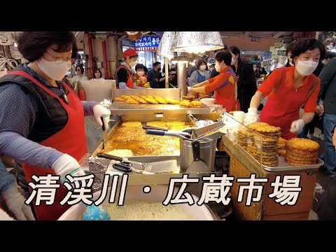 [4K Seul] O mercado da praça e a vizinha Cheonggyecheon estão lotados de pessoas. É incrível.# Cidade natal Kalguksu # Sticky Rice Gwabaegi # Netflix Kalguksu