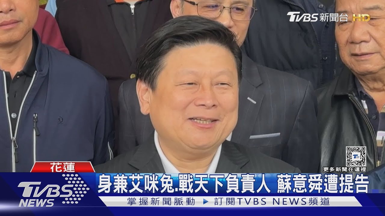 曝住家遭搜索原因 傅:粉碎綠營罷免起手式