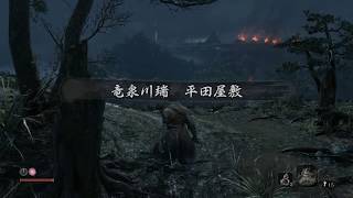 [sekiro]痛いおっさんの隻狼初見実況Part5