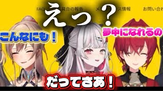 今話題の「だってさぁ！こんなにも！」をライブのメンバーに擦られまくる石神のぞみさん【#にじさんじ切り抜き #concerto #にじフェス】