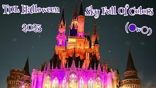 ＊【ディズニー】スカイフルオブカラーズのお裾分け in TDL！＊